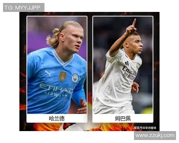 曼城与皇马巅峰对决精彩竞猜分析与预测攻略